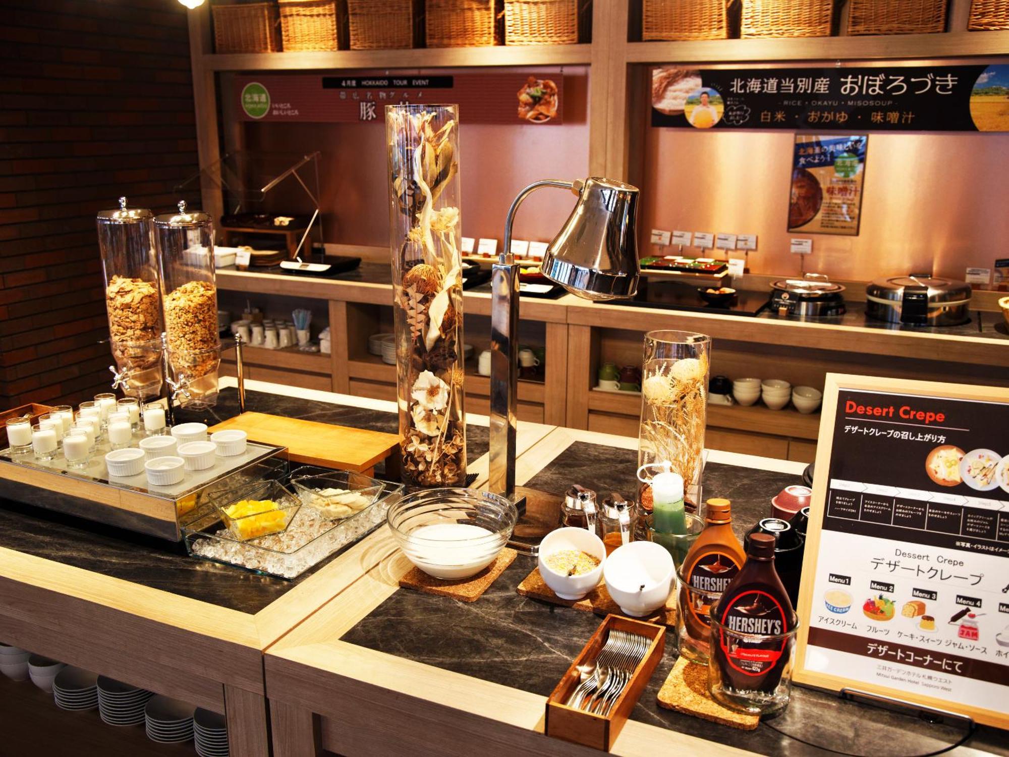 Mitsui Garden Hotel Sapporo West Bagian luar foto